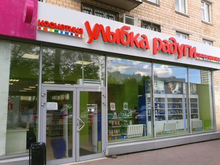 В Самаре по франшизе открылся магазин «Улыбка радуги»