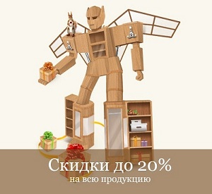Клиенты компании «Ферара» получают 20% скидки на заказ шкафа-купе