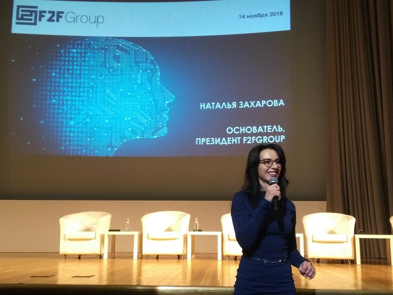 Президент F2FGroup рассказала на форуме о преимуществах женщин в бизнес индустрии