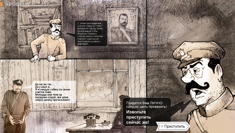 Посетителям сайта «Культура.РФ» доступна самая большая коллекция «Виртуальных музеев» РФ