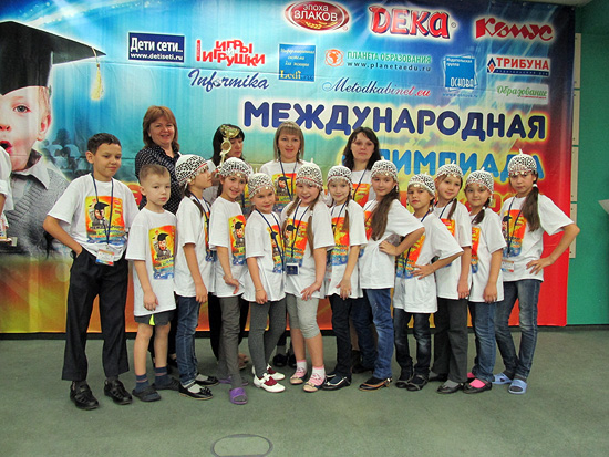 Итоги Международной Олимпиады «ЭРУДИТЫ ПЛАНЕТЫ-2014»