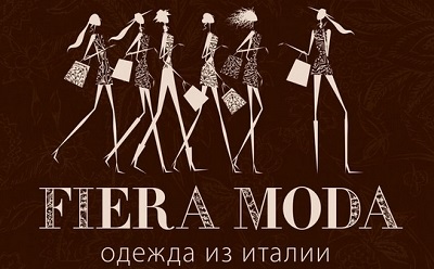 Платья для выпускного вечера в интернет-магазине FIERA MODA
