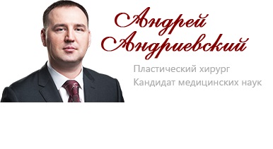 Доктор Андриевский рассказал, чем опасна «накачка» груди гелем и увеличение до 6 размера