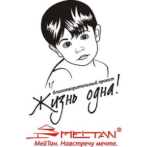 МейТан открыла четыре игровые комнаты в детских больницах РФ