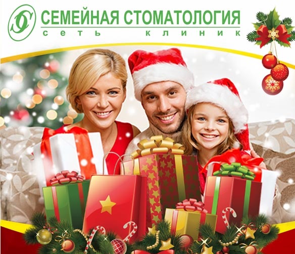 Сделайте себе подарок к Новому Году!