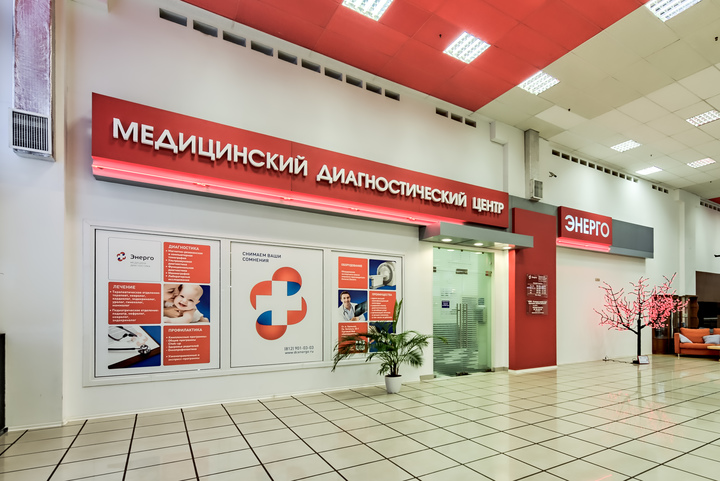 Специалисты Центра женского здоровья помогают избавиться от проблем