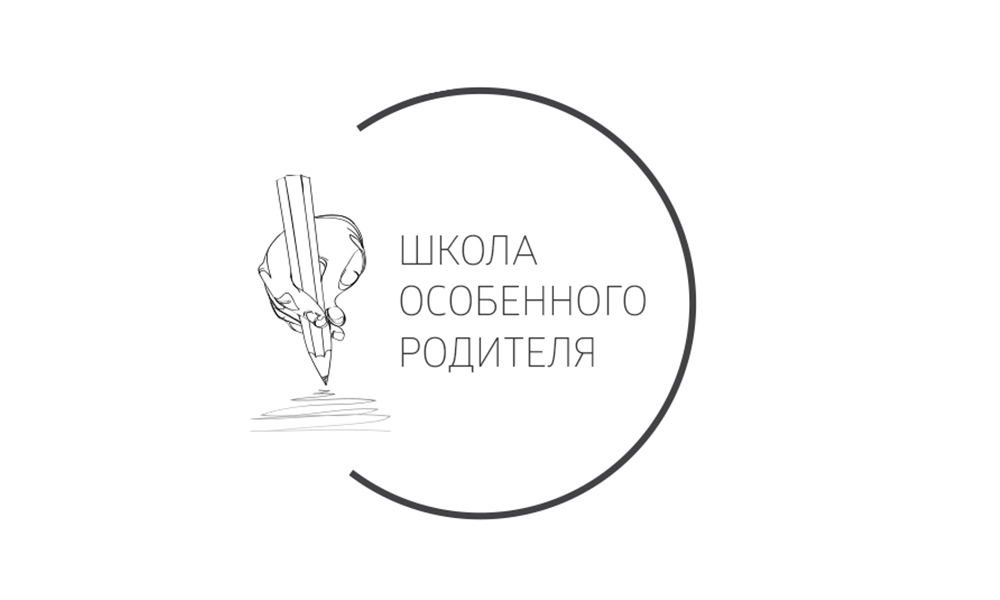 Фонд помощи детям «Подарок Ангелу» объявил о запуске нового проекта