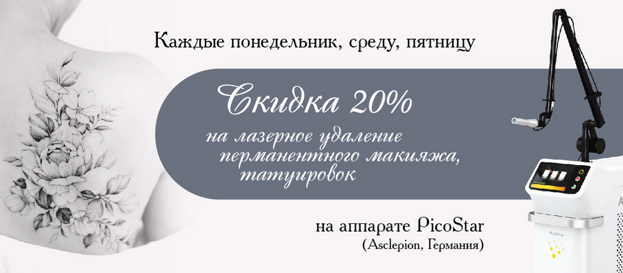 Мартовские акции на полезные процедуры в клинике GRACE’CLUB