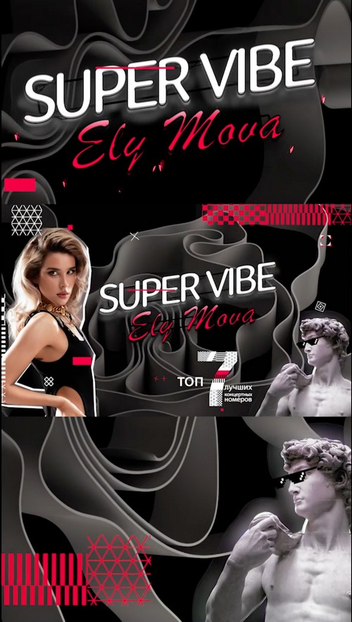 Новой ведущей программы «Super vibe» на Жара ТВ стала топ-модель Ely Mova