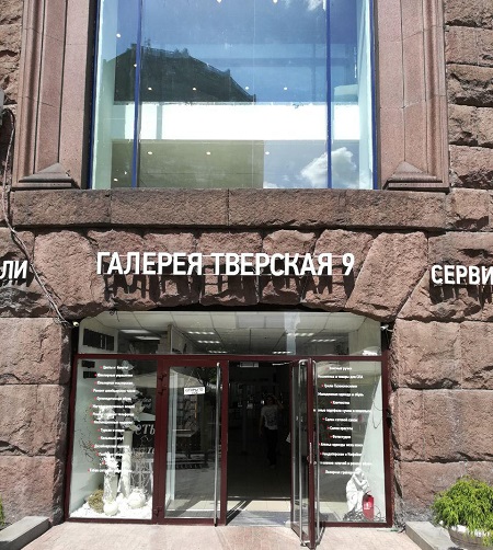 До конца года TelePort установит в Москве более 100 постаматов