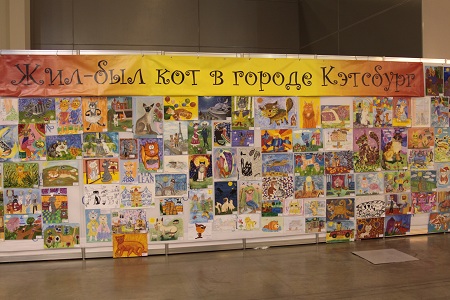 Международная выставка кошек 1 и 2 марта 2014 г.