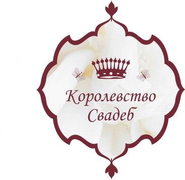 27 марта, Санкт-Петербург. Королевство свадеб. Итоги.