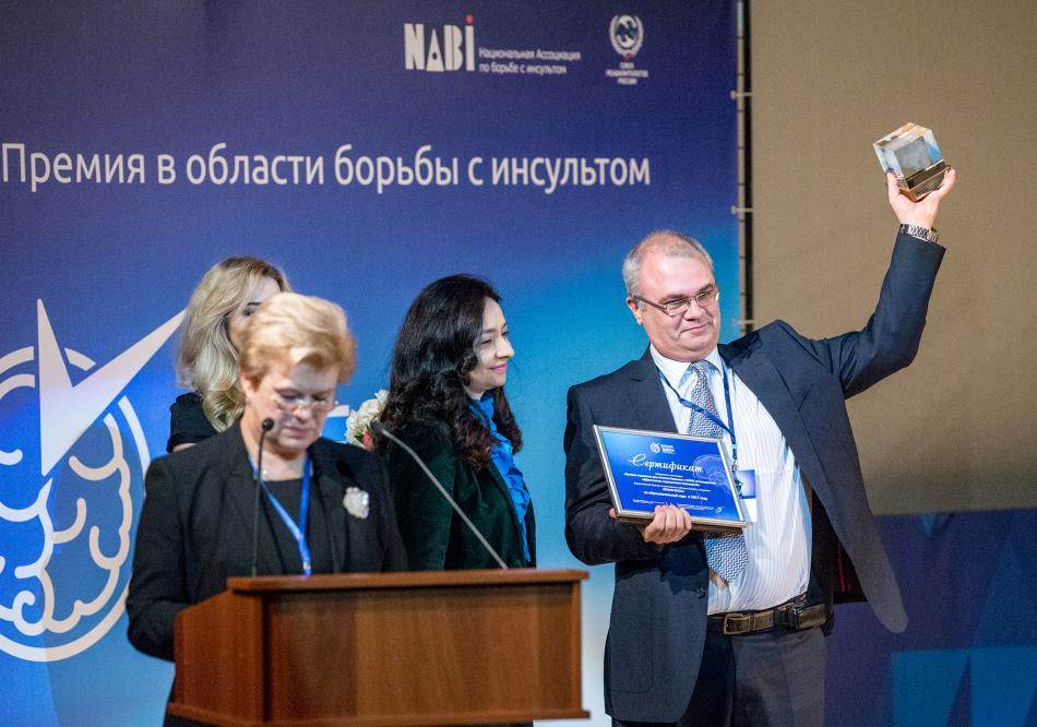 Первая российская премия за достижения в области борьбы с инсультом «Время Жить!» объявила своих лауреатов