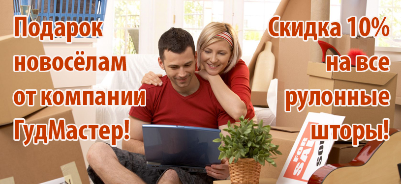 Жалюзи на пластиковые окна – быстро, удобно и выгодно!