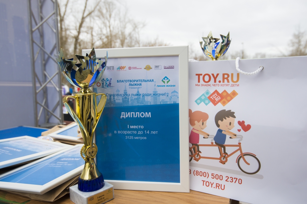 TOY RU приняла участие в благотворительном проекте «Лыжня 6250»