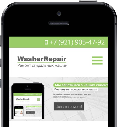 В мае действует скидка на ремонт стиральных машин: компания WasherRepair