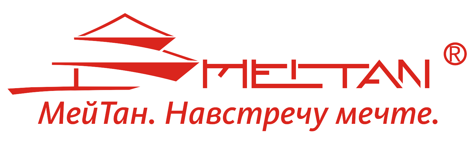 Для успешного старта новых партнеров компания МейТан создает выгодные условия