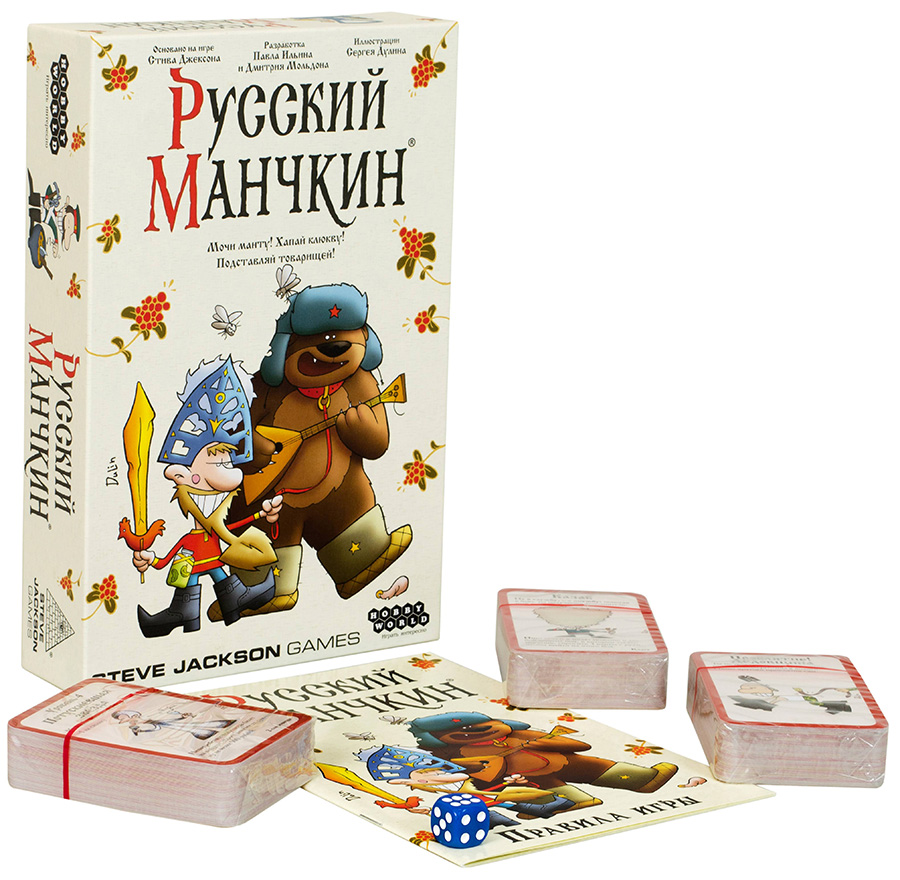 Дополнения о России внесены в настольную игру «Манчкин»