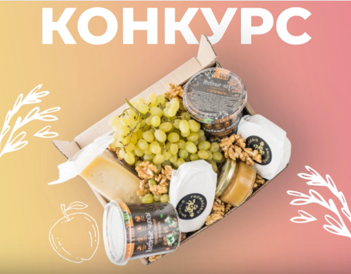 Подписчики SATO всегда могут выиграть полезный приз
