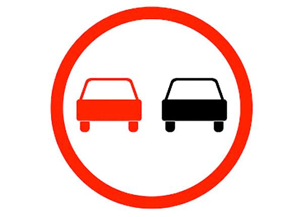 Автоледи: как безопасно произвести обгон