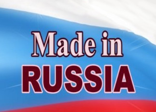 Какие меры предпринимает Минпромторг России для поддержки детской индустрии товаров